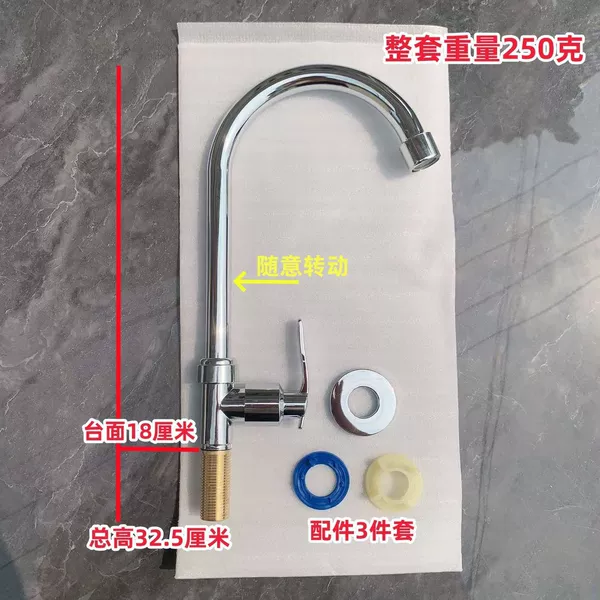 Single cooling large bend without water inlet pipe