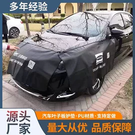 座垫、座套;多功能垫;叶子板