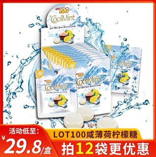 �R������LOT100��ζ���ʱ����ǝ��������¿ښ⺣�}��ʳ�������
