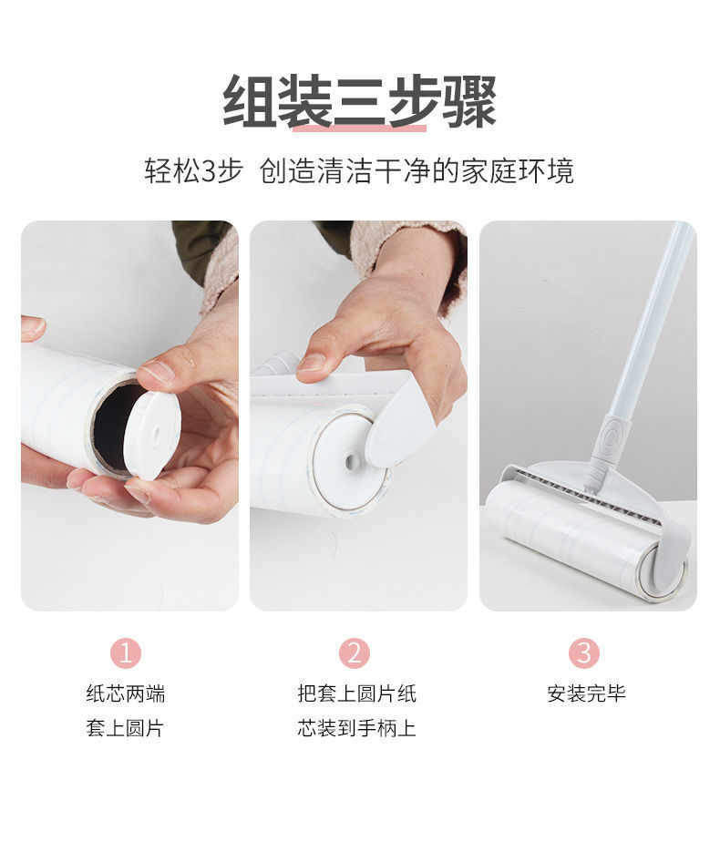 粘尘纸粘毛器粘毛纸除尘纸宠物可撕式滚筒清洁胶带衣物