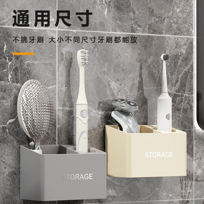 Rack de cepillo de dientes eléctrico sin perforación sin marcas de pared para almacenar artículos de higiene rack drenable Rack de afeitar