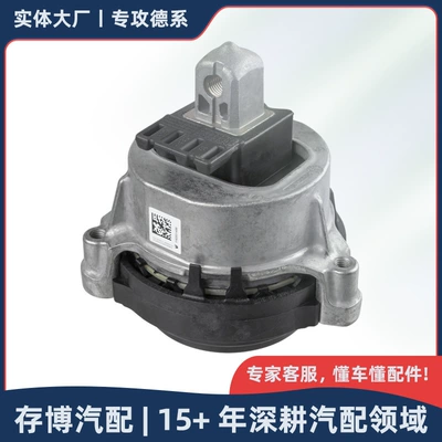 22119894850 Right Engine Mount Rubber Pad Suitable for Bmw X3/G01 2017-2024 (Asqı sistemi / Xodovoy hissələr)