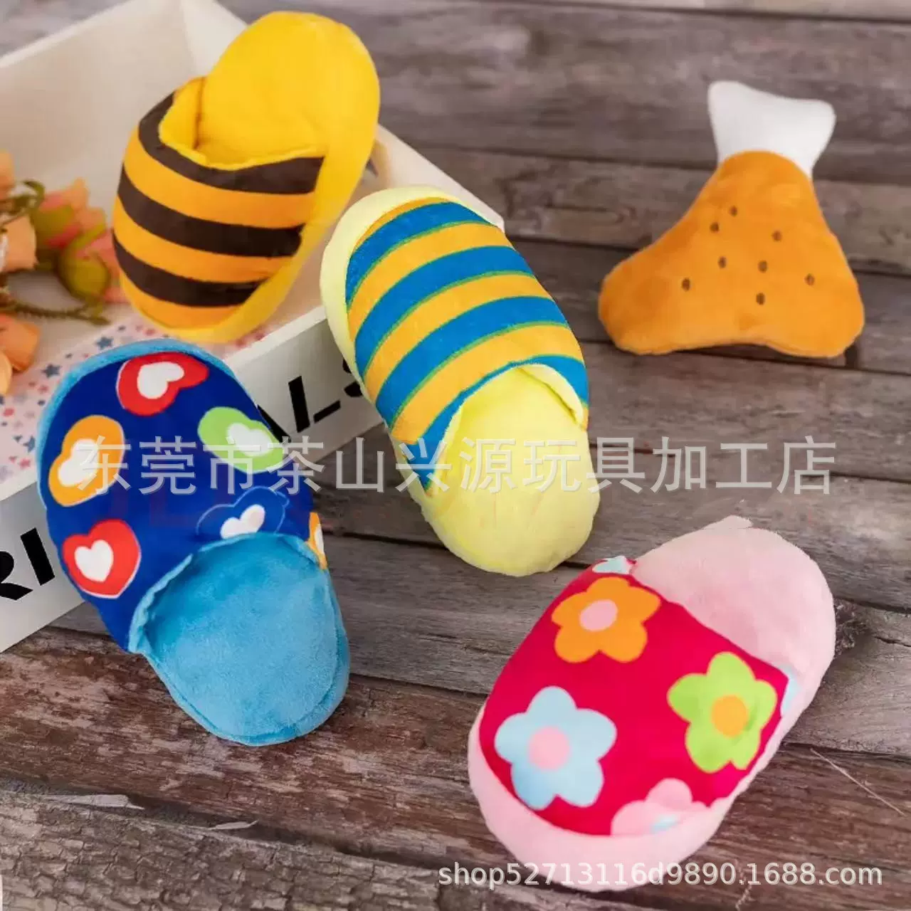 亚马逊新品宠物发声拖鞋毛绒玩具泰迪幼犬狗狗玩具耐咬磨牙玩具