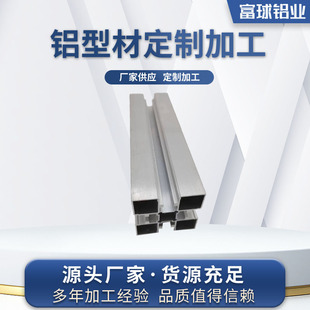 ��ˮ��6063���I�X�ͲęCе�O����� �~���~����� 4040�X�Ͳ�