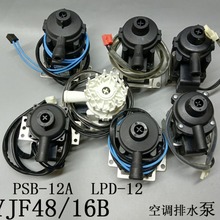 PLD48-20��ˮ��PLD-12 PSB-12A YJF48/20B PSB-7 SP4820 SBZ-01