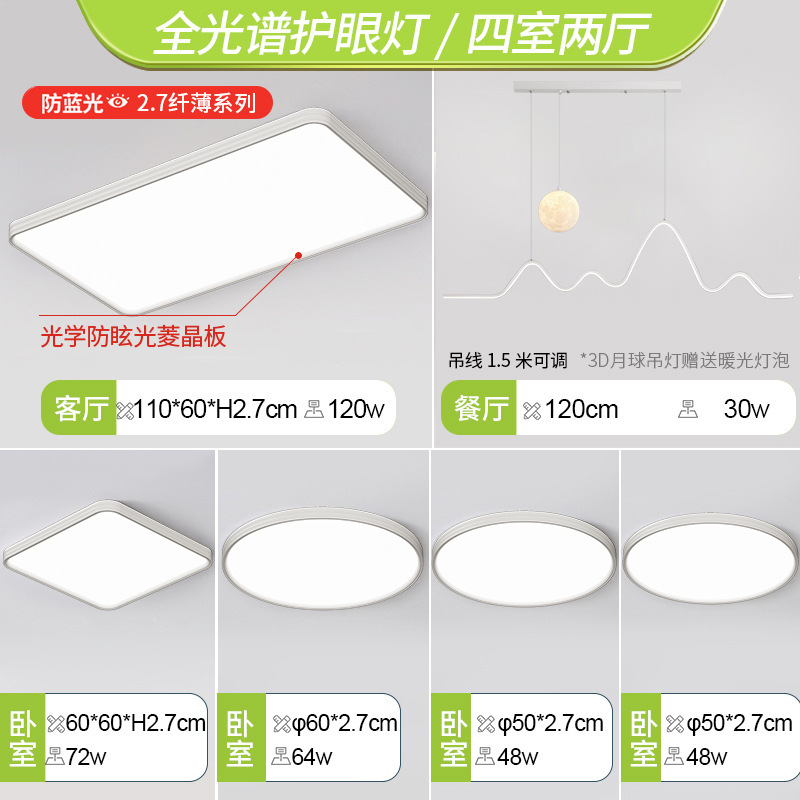 Finger 97-Full Spectrum-4 개의 객실과 2 개의 홀-기하학적 음력 샹들리에