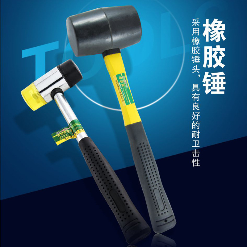 SD/胜达工具纤维柄黑橡皮锤橡胶锤 家庭装修锤 维修锤 瓷砖安装锤