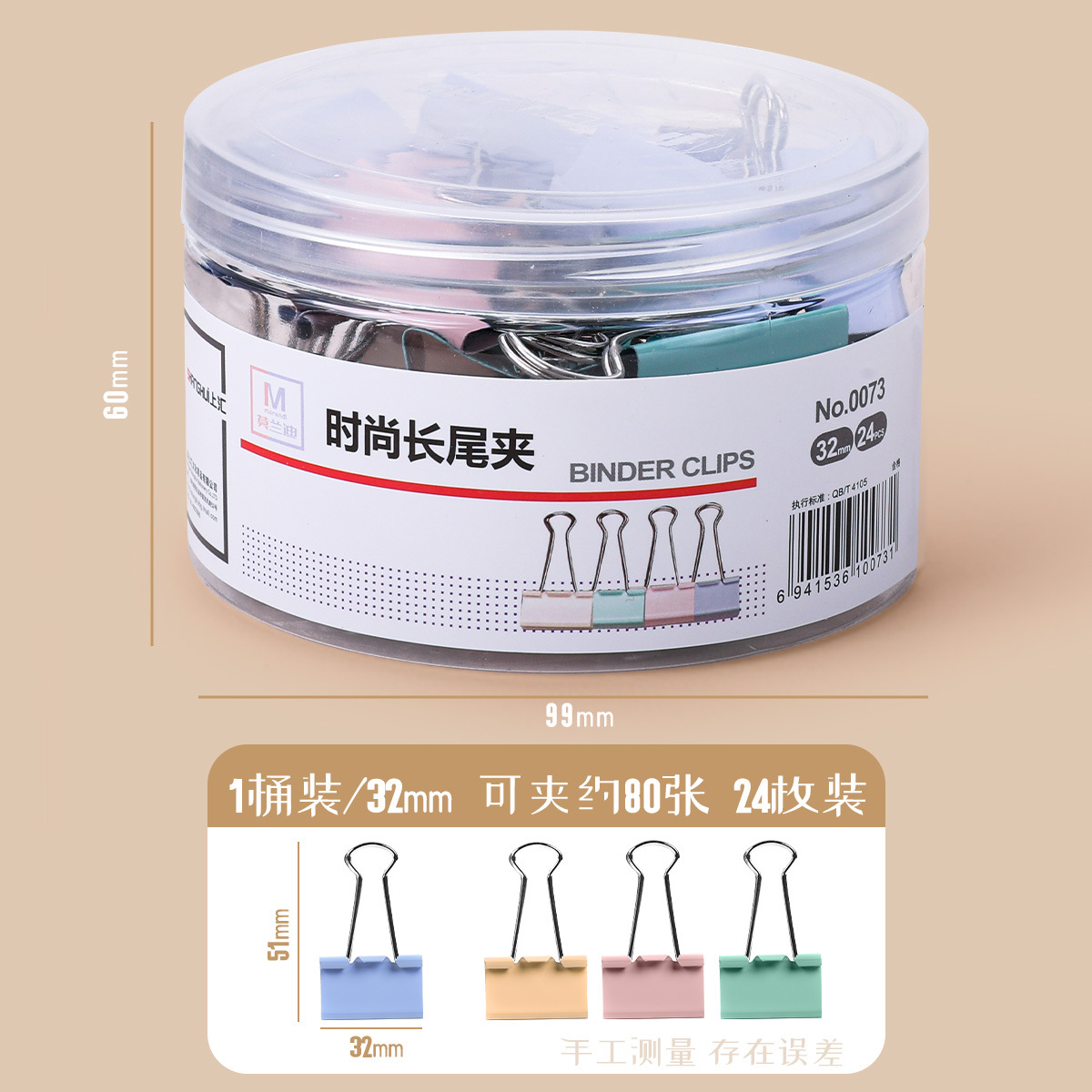 [32mm] 클립 업그레이드/강력하고 노동력 절약 1박스