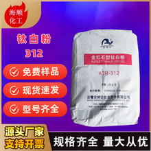 �F؛�ٰl��tʯ⁰׷�ATR-312��̖�Rȫ�����w���{�_�������