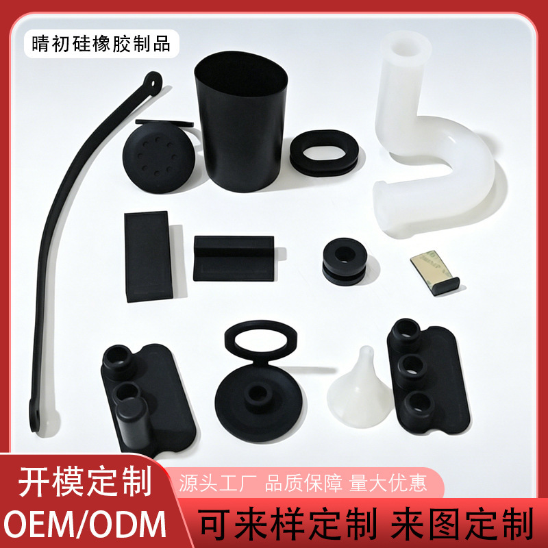 Customized High-Temperature Resistant Silicone Shock-Absorbing Pads for Household Appliances, Rubber Plugs, Waterproof Hole Plugs, and Sealing Accessories for New Energy Vehicles Customized High-Temperature Resistant Silicone Shock-Absorbing Pads for Household Appliances, Rubber Plugs, Waterproof Hole Plugs, and Sealing Accessories for New Energy Vehicles