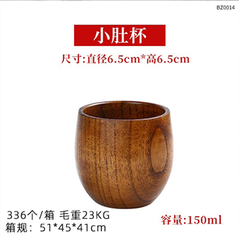 Taza de madera estilo japonés, taza de sake de madera de jujube, taza de madera, taza de agua de madera maciza, taza portátil, taza de té de restaurante, personalizada para venta transfronteriza
