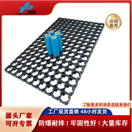 电子五金材料;电池配件;绝缘垫片