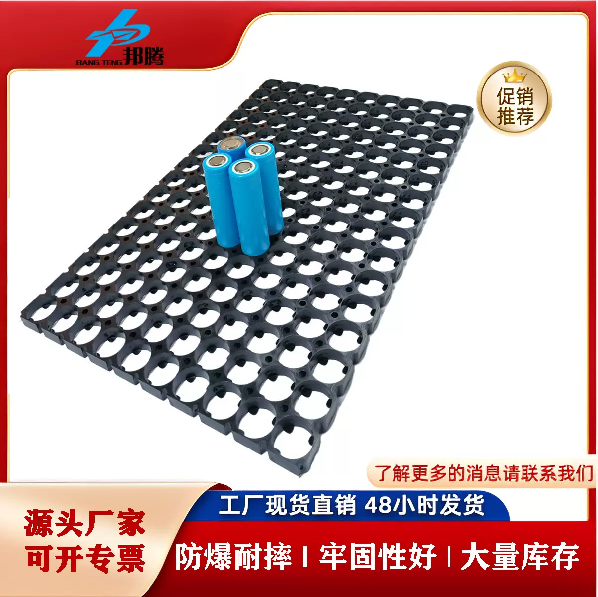 现货21700整体支架21.7mm10S16P锂电池支架免拼接阻燃固定支架