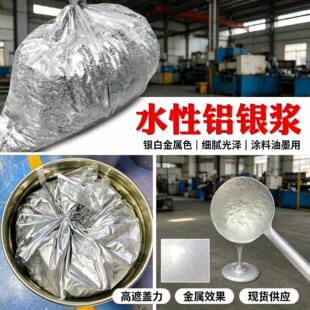 ˮ���X�y�{20&mu;m�Όӟo�C����� �߼����W���y �T����īˮ�����