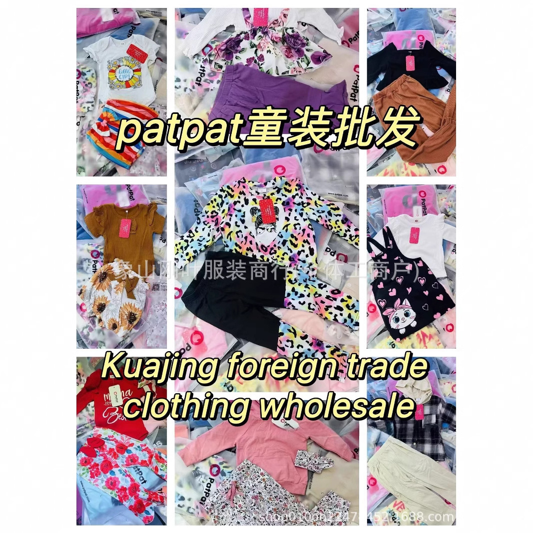 Patpat Kids Sets, a foreign trade brand, offers fashionable two-piece children's clothing sets with a mix-and-match style, available for wholesale.