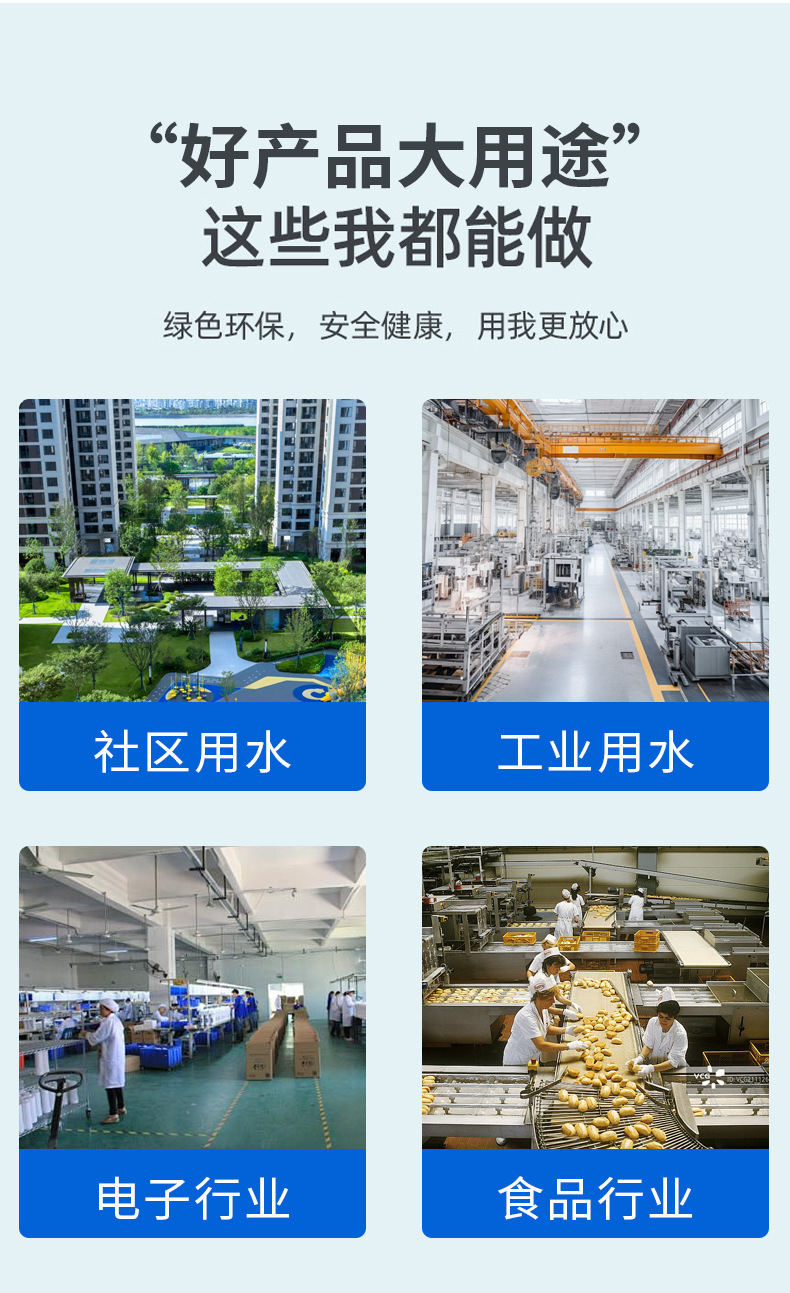 详情页 (8).jpg