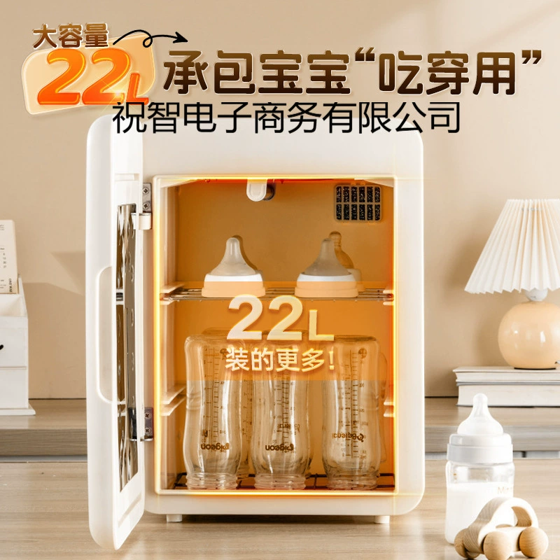 Antibacterial children's feeding bottle, three in one, keeps constant temperature