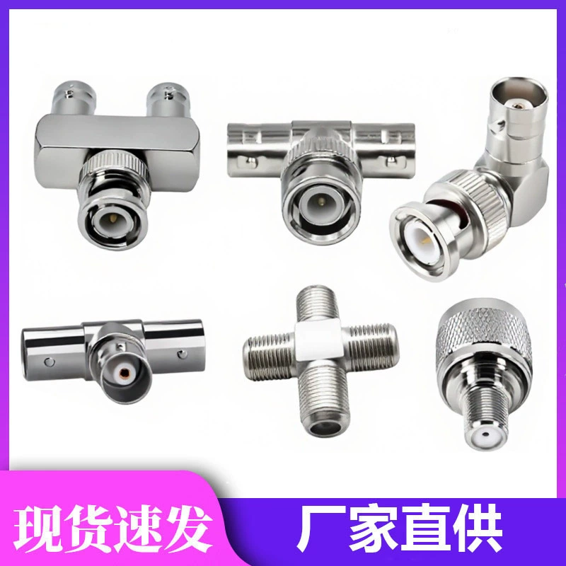 BNC \ RCA/F Головной соединитель Штекер Мониторинг Разъем питания Терминал F Адаптер Прямоугольный BNC Revolution BNC