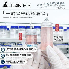 贴片面膜;涂抹面膜;精华油