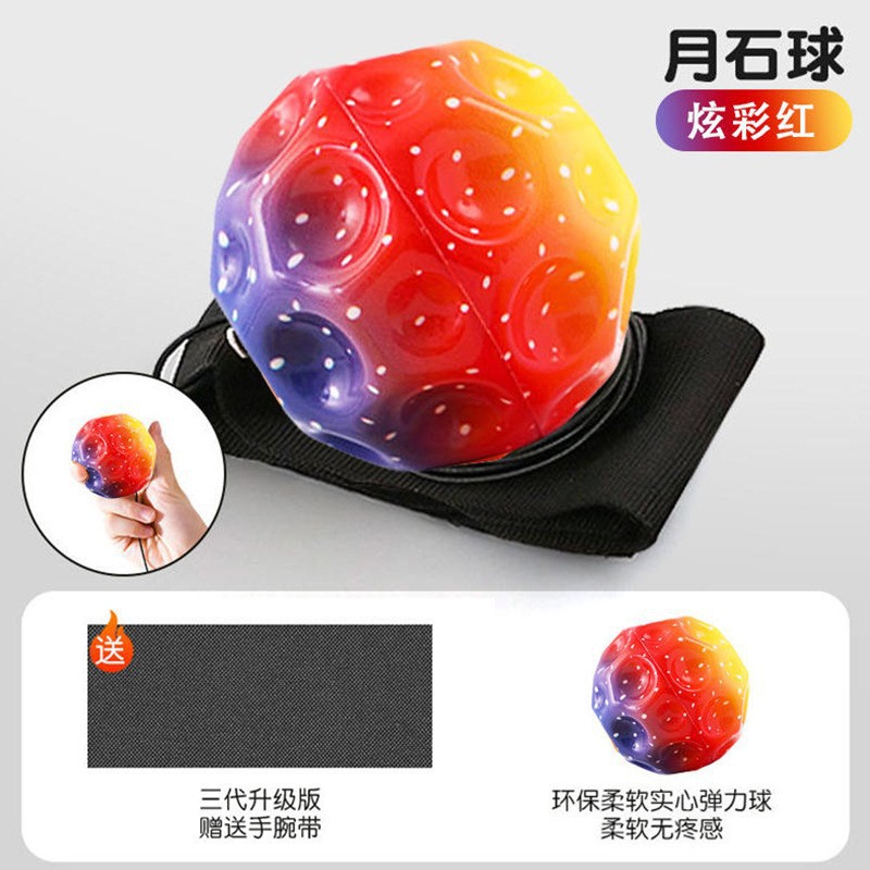 Bola elástica descomprimida de 6,3 cm agujero lunar bola de agujero bola de espuma PU ocio bola pesada bola elástica alta