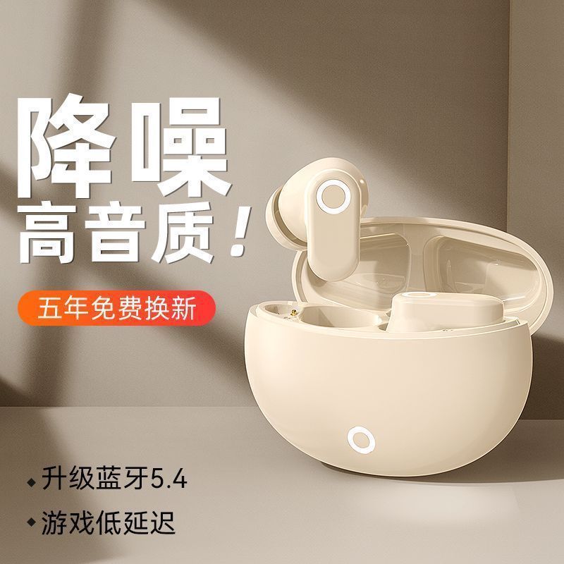 Nuevos productos explosivos, auriculares privados J16, Bluetooth inalámbrico, batería de larga duración, auriculares deportivos internos, reducción de ruido de llamadas