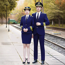男女职业装西装套装高铁司机乘务员保安工作服装铁路安检工装制服
