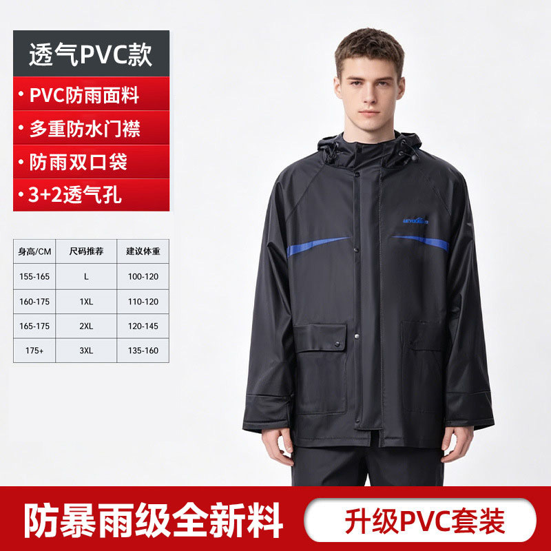 Traje Impermeable Dividido de Tela Oxford y PVC, Reflectante, para Ciclismo image 29