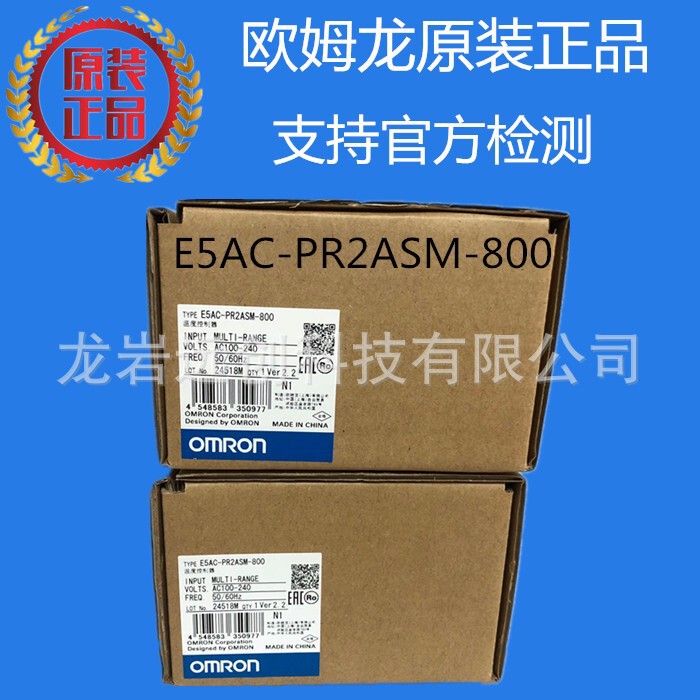 Omron Omron E5Ac-Pr2Asm-800 Thermostat Brand New Original Authentic