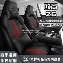 LWZ6{L1.5T܇ȫbļͨƤ|