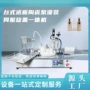 自动灌装液体定量旋盖机