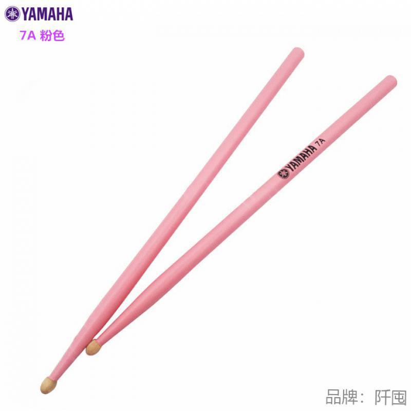 7A 핑크 (2 쌍을 취하고 동일한 모델로 1 쌍을 보냅니다)