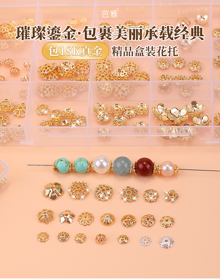 925 Silver Loose Bead Bracelet Accessories Flower Holder Flower Cap Spacer Spacer Bead Holder Spacer Bead DIY Handmade Accessories Manufacturer Wholesale