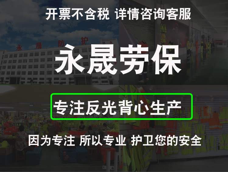 风向标详情