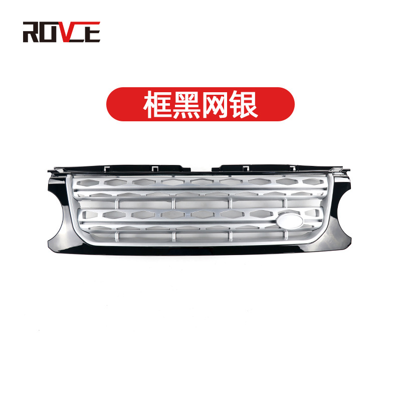 Aplicable a Land Rover Discovery 3 Cambio 14-16 Discovery 4 Todo Negro medio neto negro plata medio neto parachoques delantero rejilla image 10