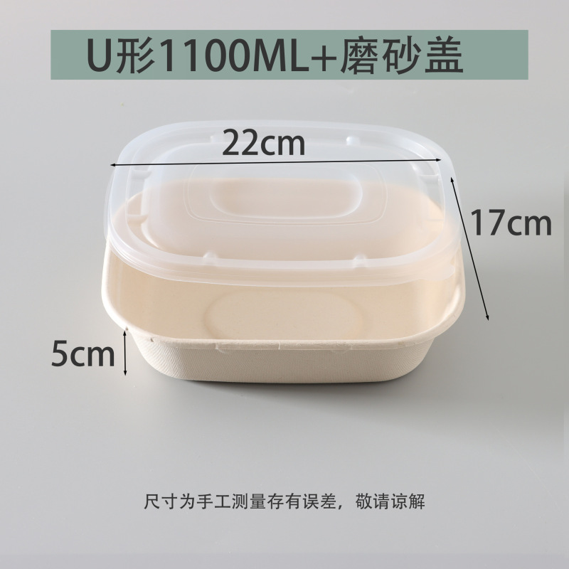 使い捨てパルプ弁当箱サラダ箱軽食弁当箱弁当箱寿司包装箱ネット赤分解弁当箱|undefined
