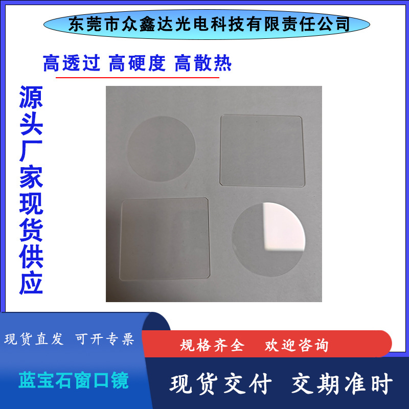 主图设计 拷贝 2