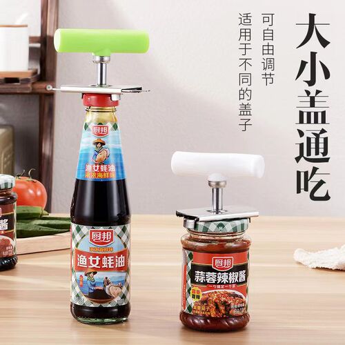 Labor-saving cap screwing stainless steel bottle opener can opener bottle opener beverage cap opener glass can opener artifact
