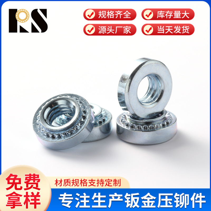 厂家现货S-M4-1碳钢压铆螺母M1M2M3花齿钣金螺母