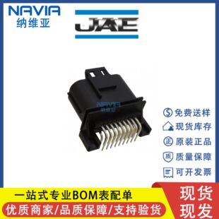 JAEԭ�b MX23A26NF1 26pin��܇�B����pcb��˾������^���� �F؛