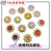 18k�~������̫ꖻ���̼�õ���ж�ͨdiy�Ʒ����S�����l