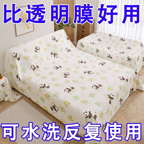 Dust-proof cloth on bed, dust cover, dust cover, household bedspread, sofa furniture, covering cloth, decoration, sofa cover