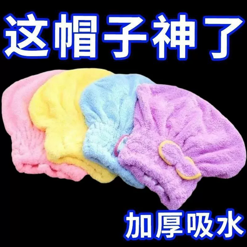 Хватает полотенце для волос, быстрая сушка шарф, shower cap