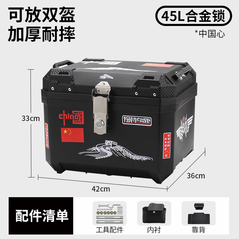 Caja trasera de motocicleta de 45 litros a prueba de lluvia a prueba de agua pedales de gran capacidad baúl de automóviles eléctricos caja de herramientas universal de automóviles de baterías image 24