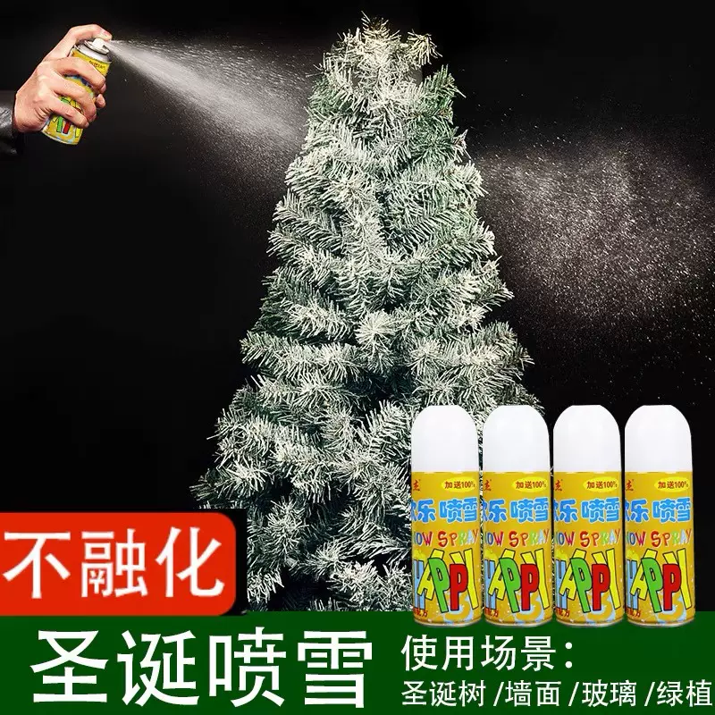 圣诞树雪花喷雾圣诞节喷雪不融化雪花树装饰人造假雪飞雪图案道具