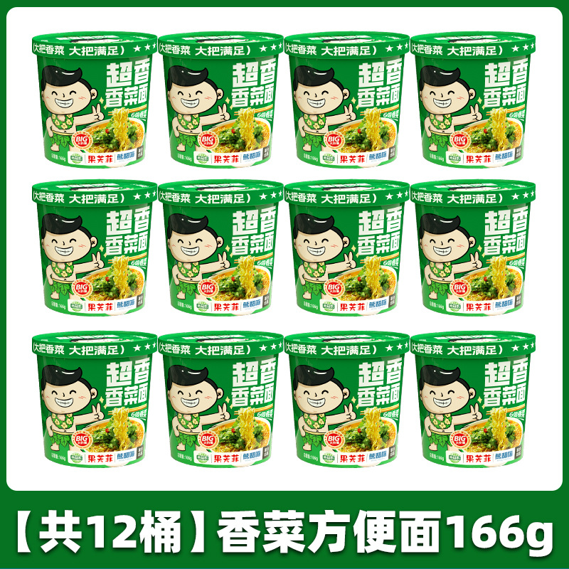 [고수 6배/단통 166g] 고수라면*12통(풍부한 고수풀)