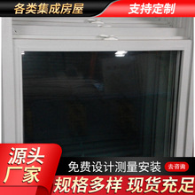 廠家批發活動房門窗集裝箱房窗戶移動板房窗戶防盜窗塑鋼窗推拉窗