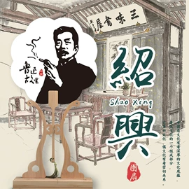 竹质工艺品;广告扇;扇子