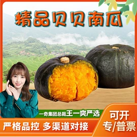 桃子;李子/布林;块茎类