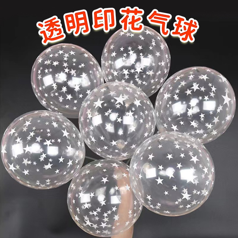 Impresión de bola transparente transfronteriza copo de nieve estrella ondulada punto de diseño de boda fiesta de cumpleaños artículos de decoración globos