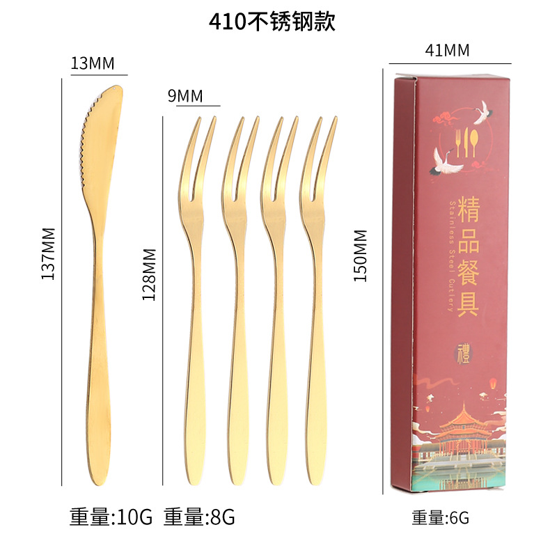 뜨거운 판매 410 골드 1 나이프 4 포크 + 선물 상자